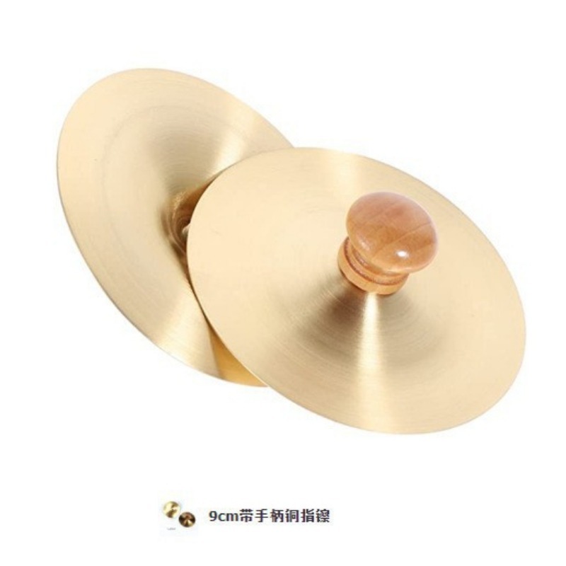 1 Set Handpercussie Koperen Be - Musical Instrument Maraca recensie en prijs